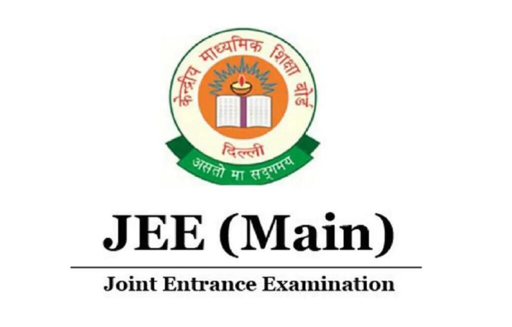 JEE (Main)-Joint Entrance Examination